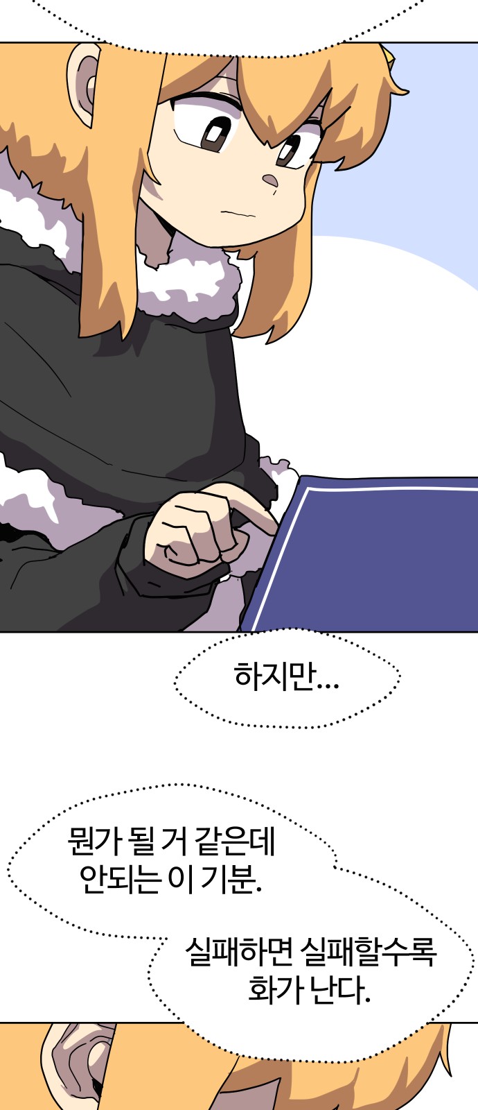 38 페이지
