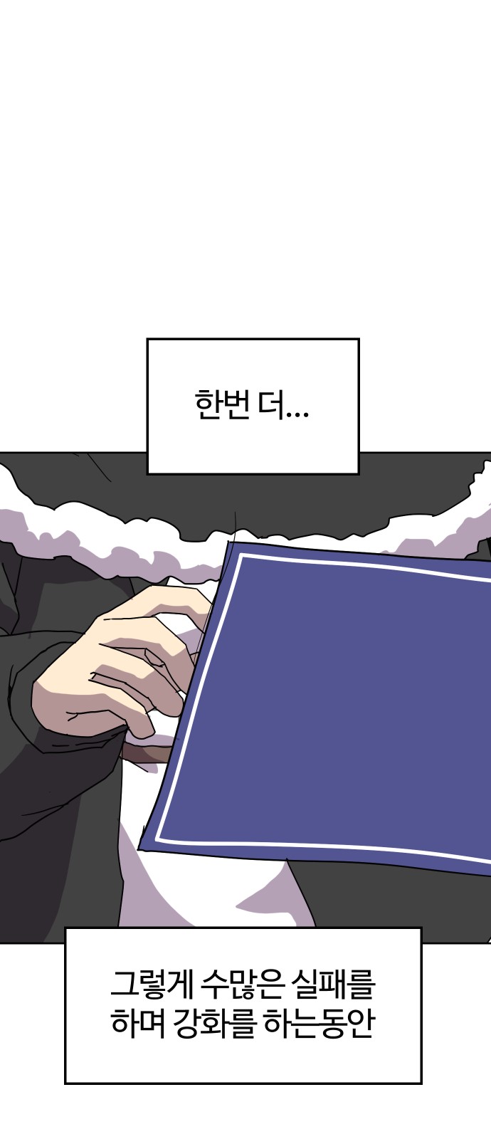 42 페이지