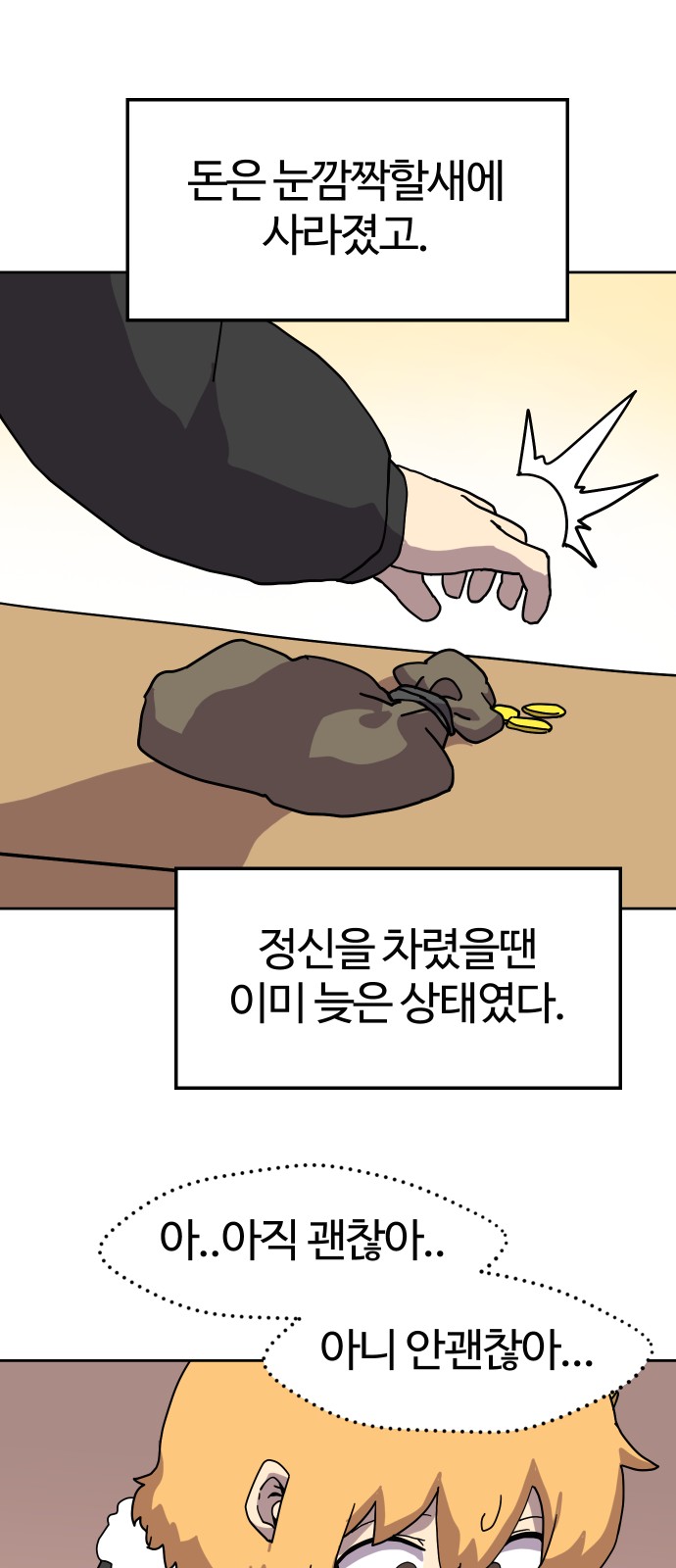 43 페이지