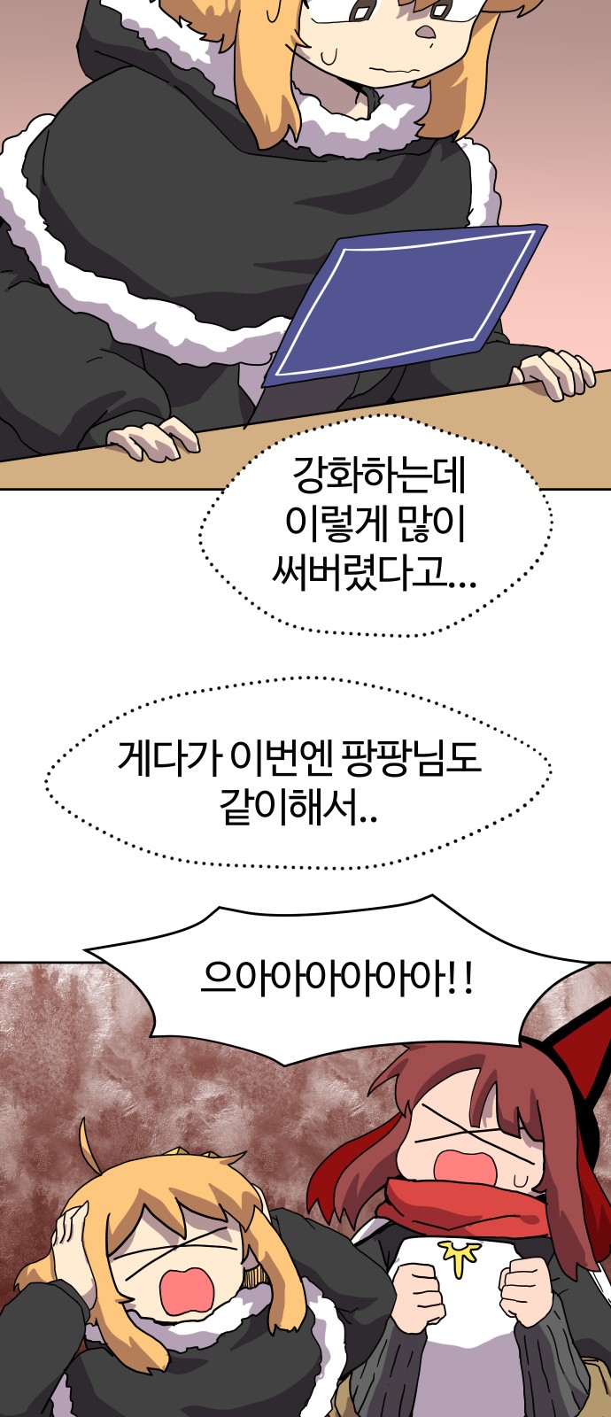 44 페이지