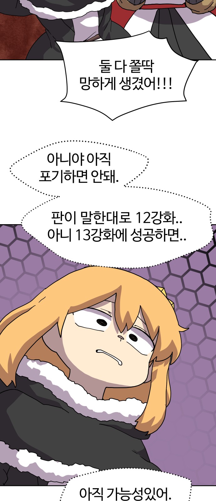 45 페이지