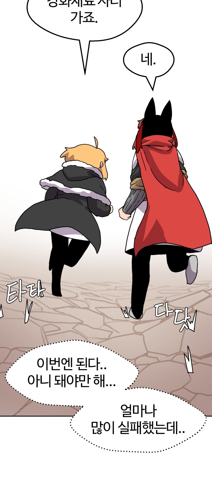 47 페이지