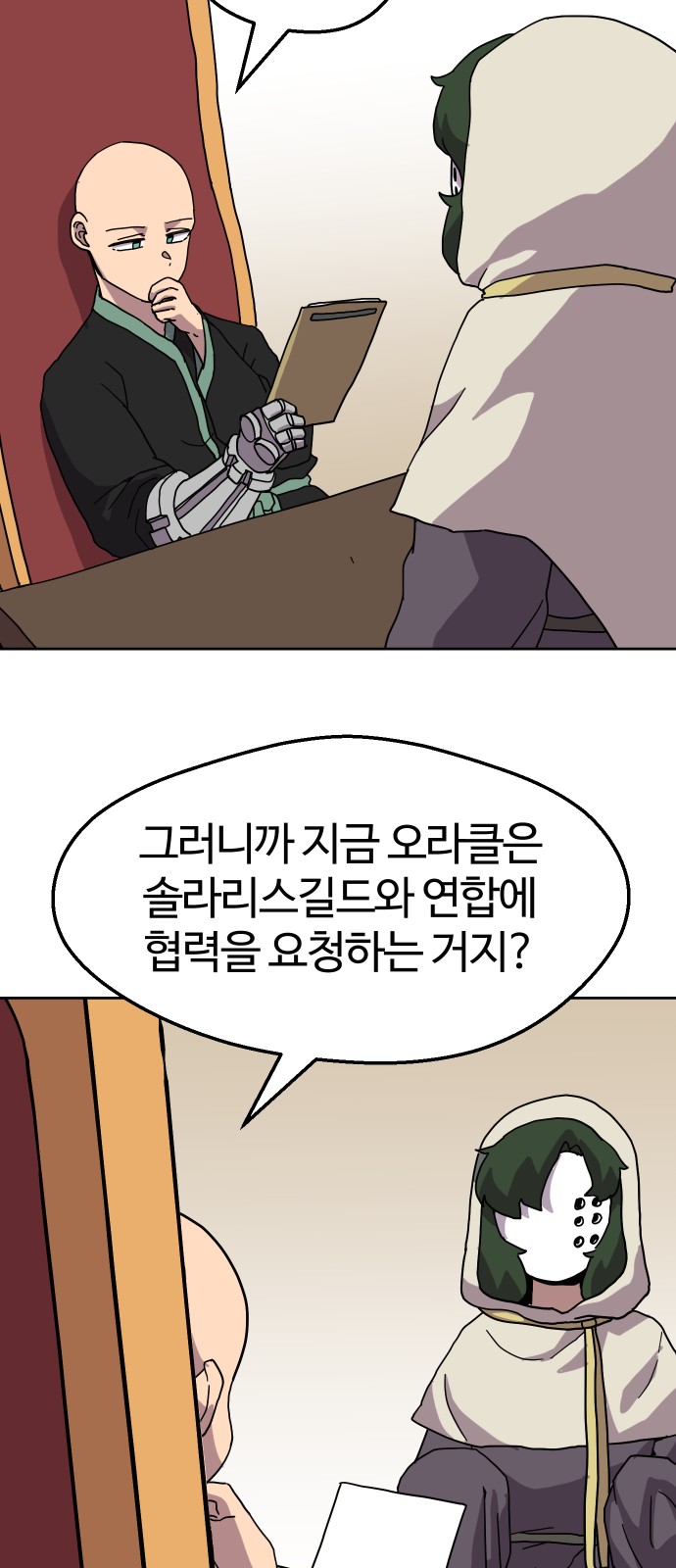 49 페이지
