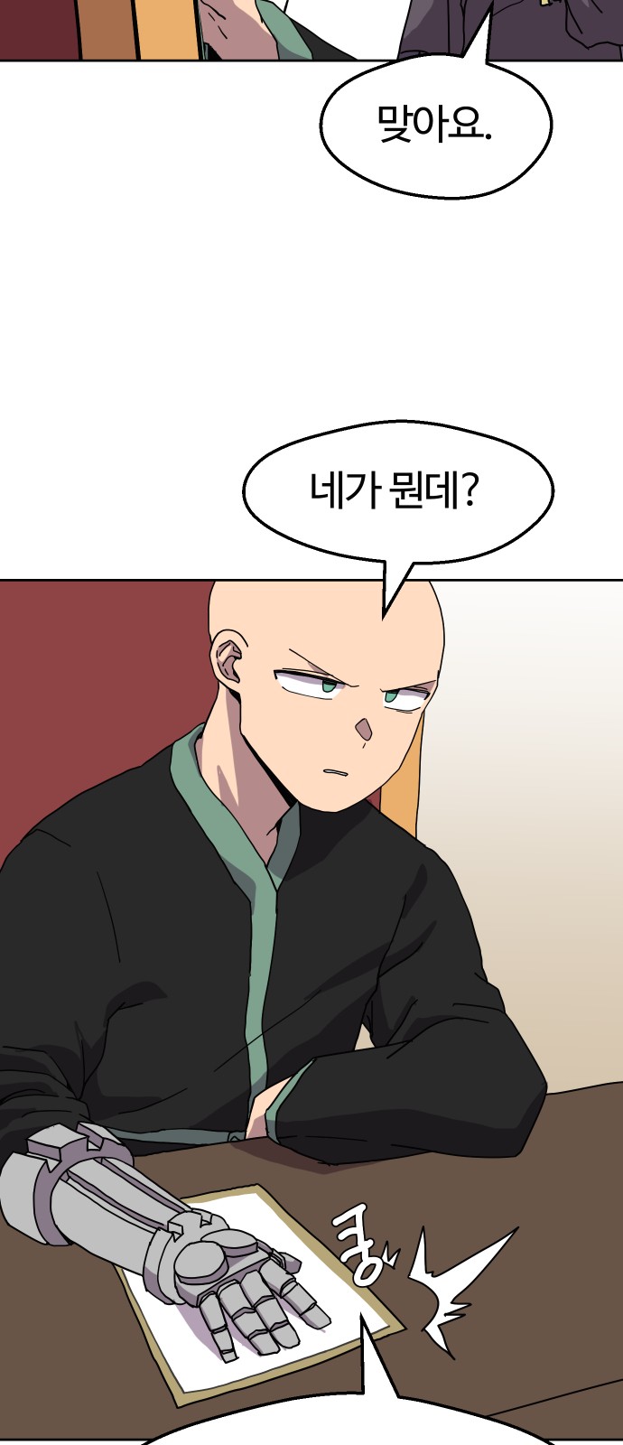 50 페이지
