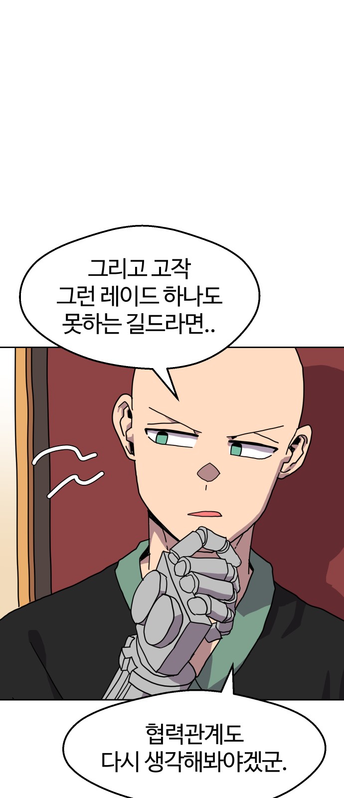 53 페이지