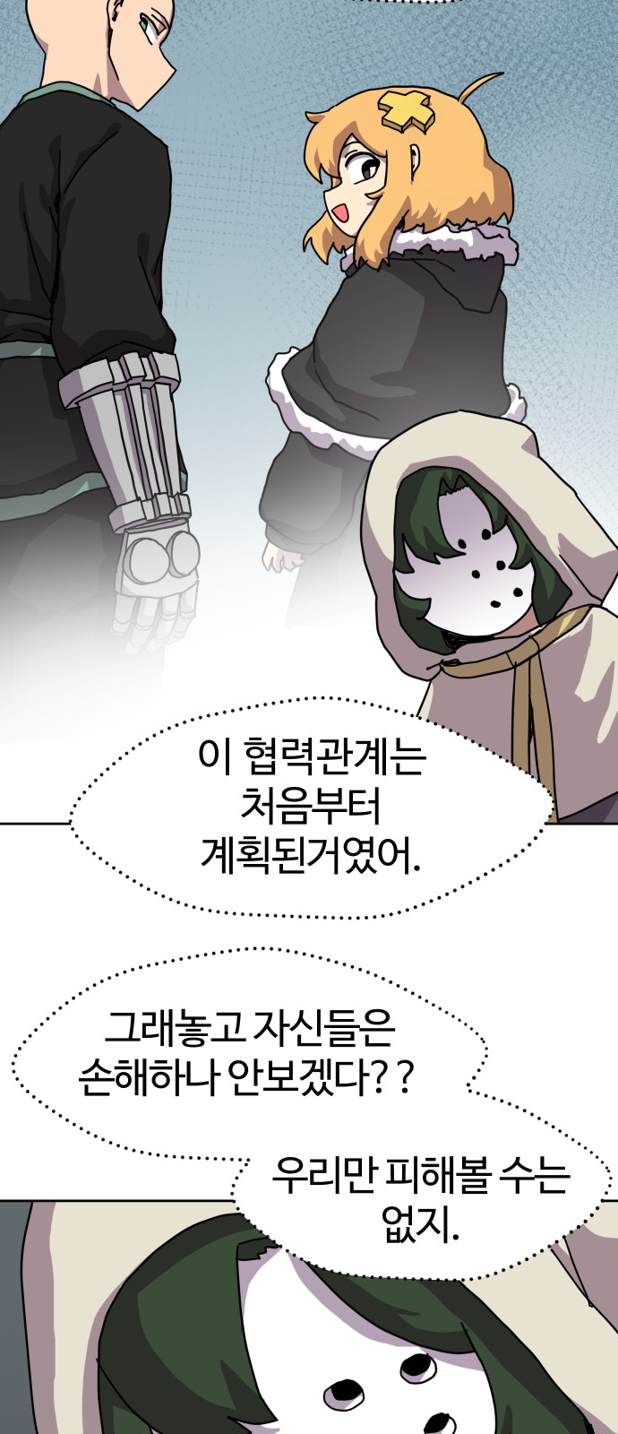 57 페이지