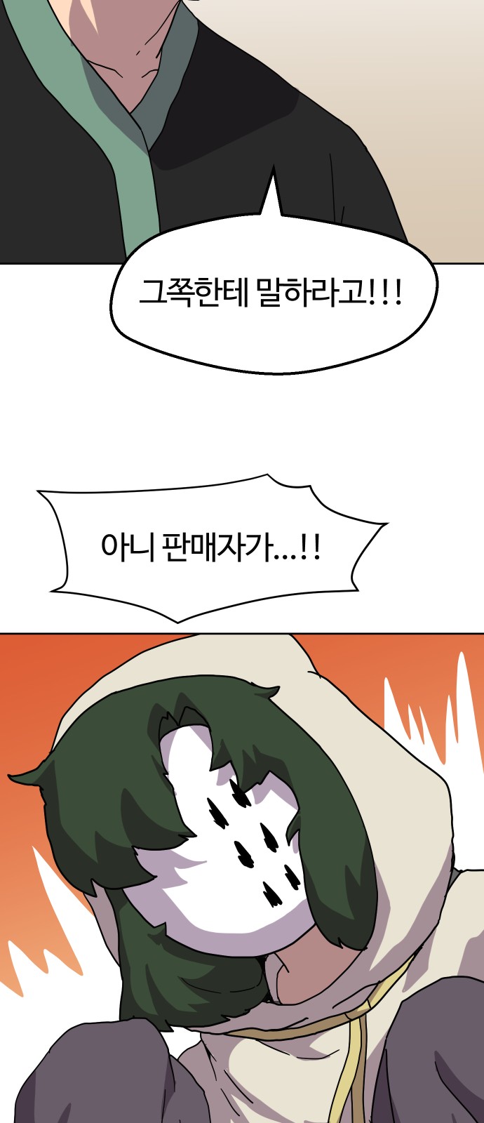 60 페이지