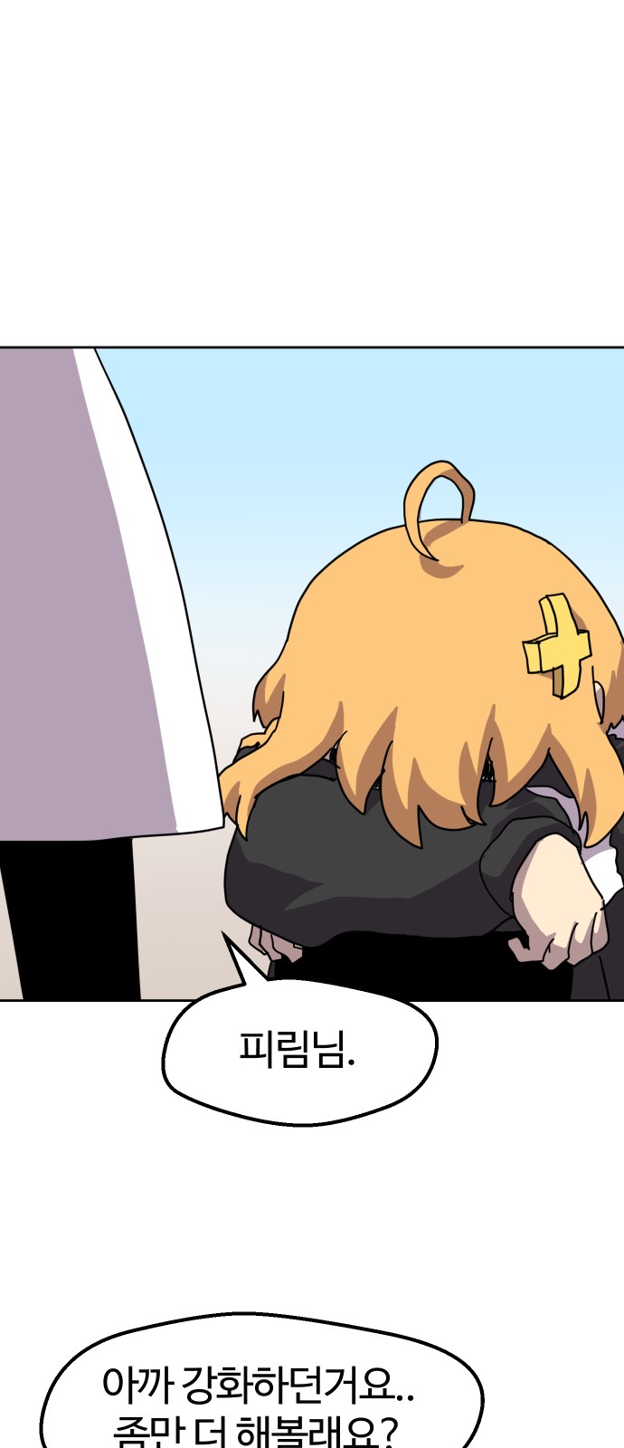 9 페이지