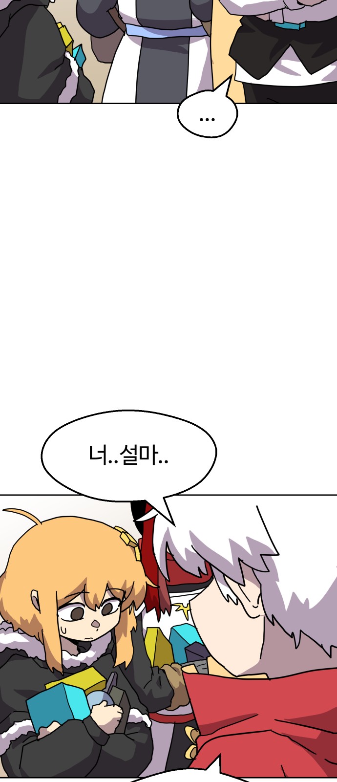 13 페이지