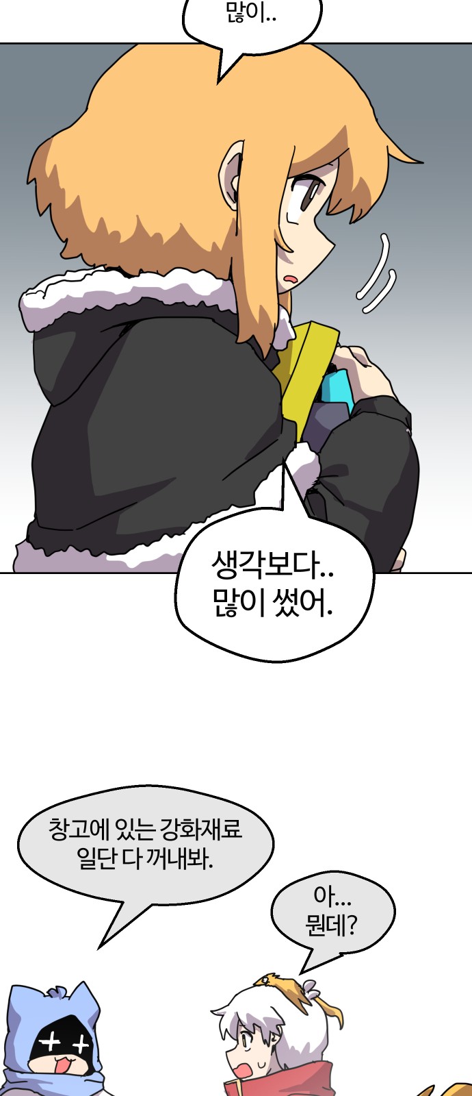 16 페이지