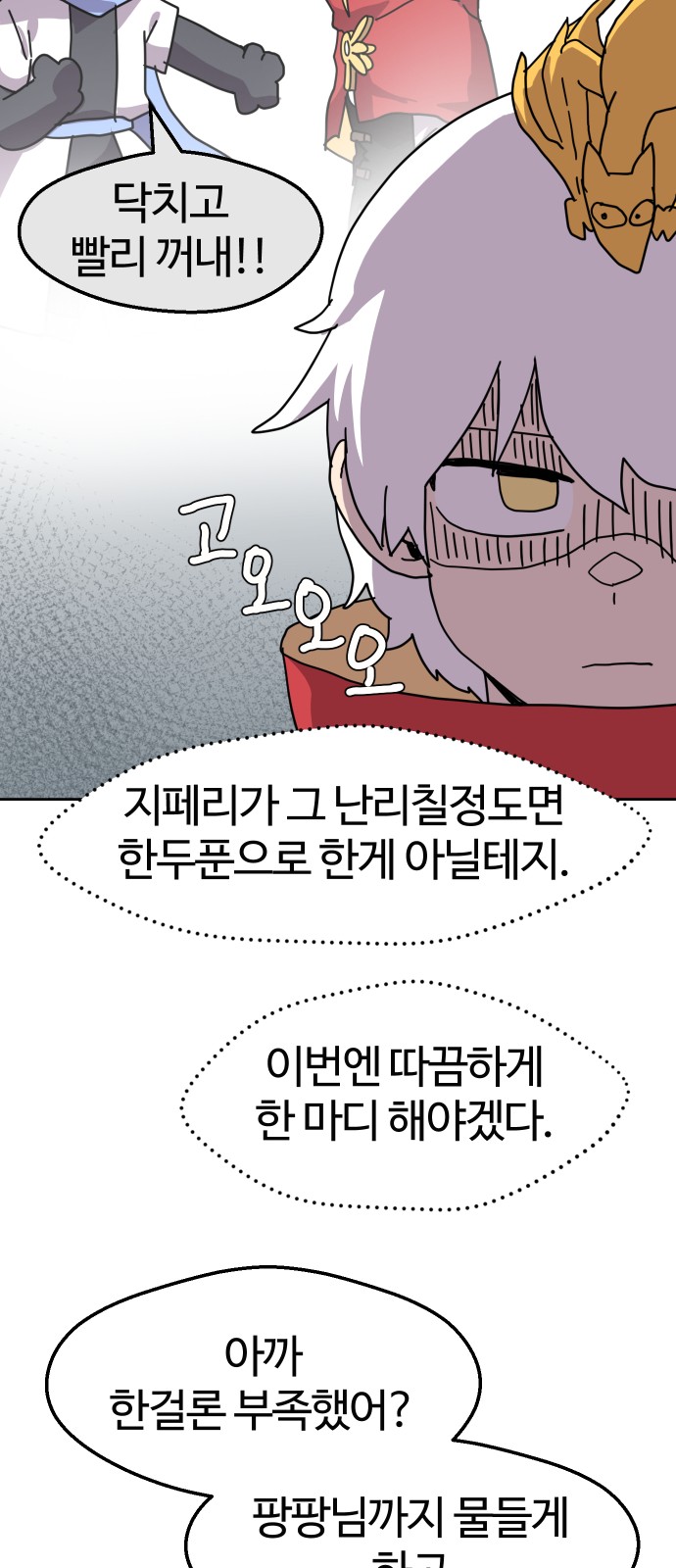 17 페이지