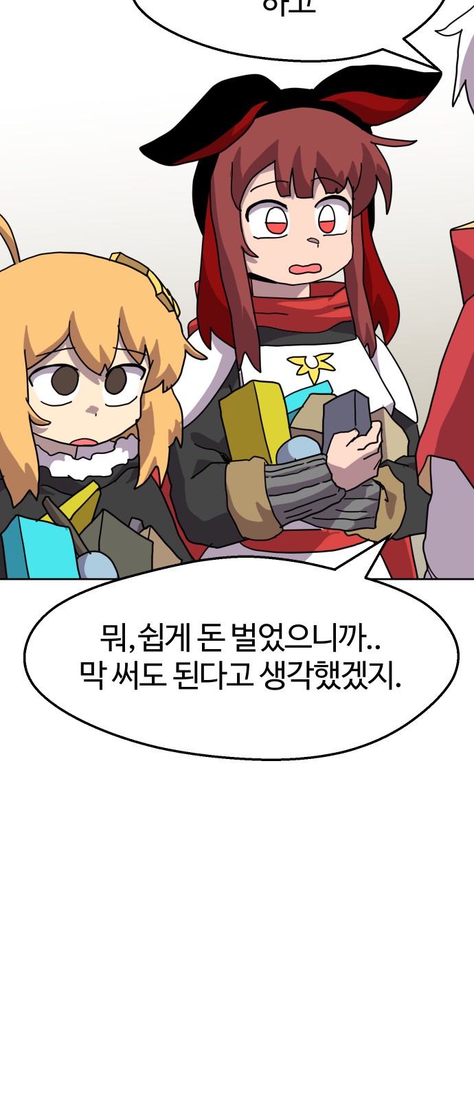 18 페이지