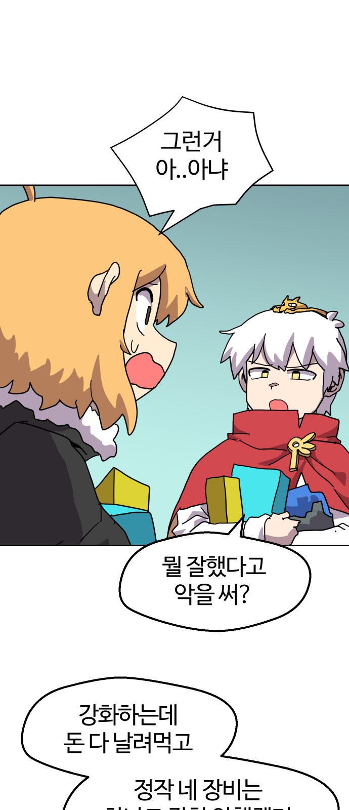 19 페이지