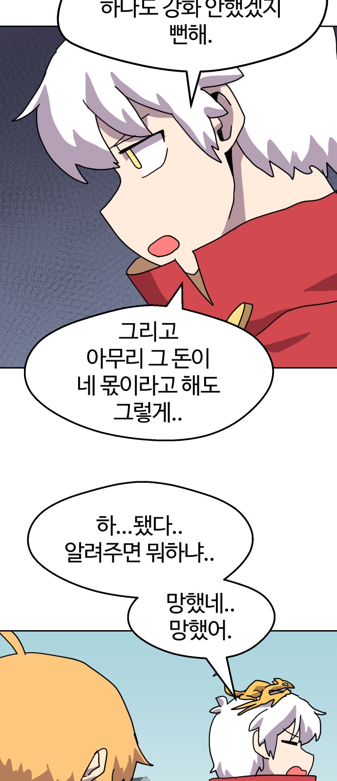 20 페이지