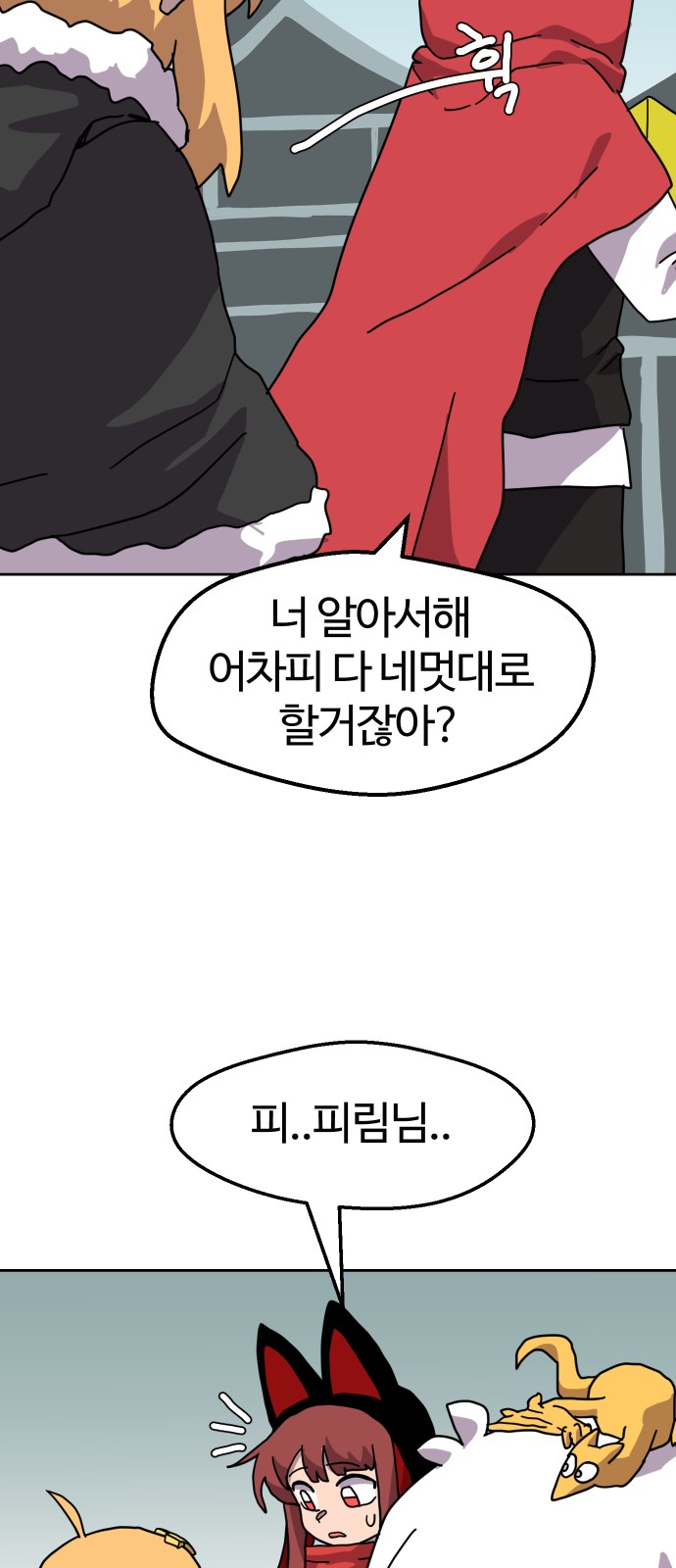 21 페이지