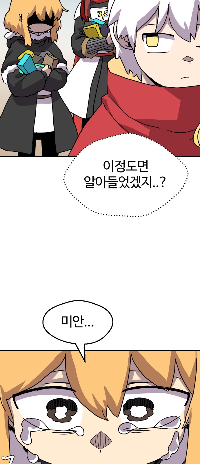 22 페이지