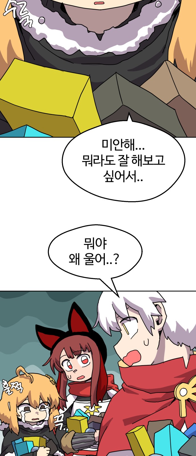 23 페이지