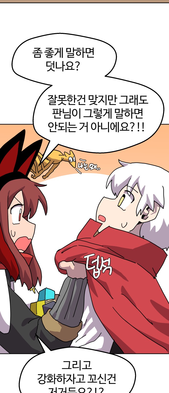 28 페이지