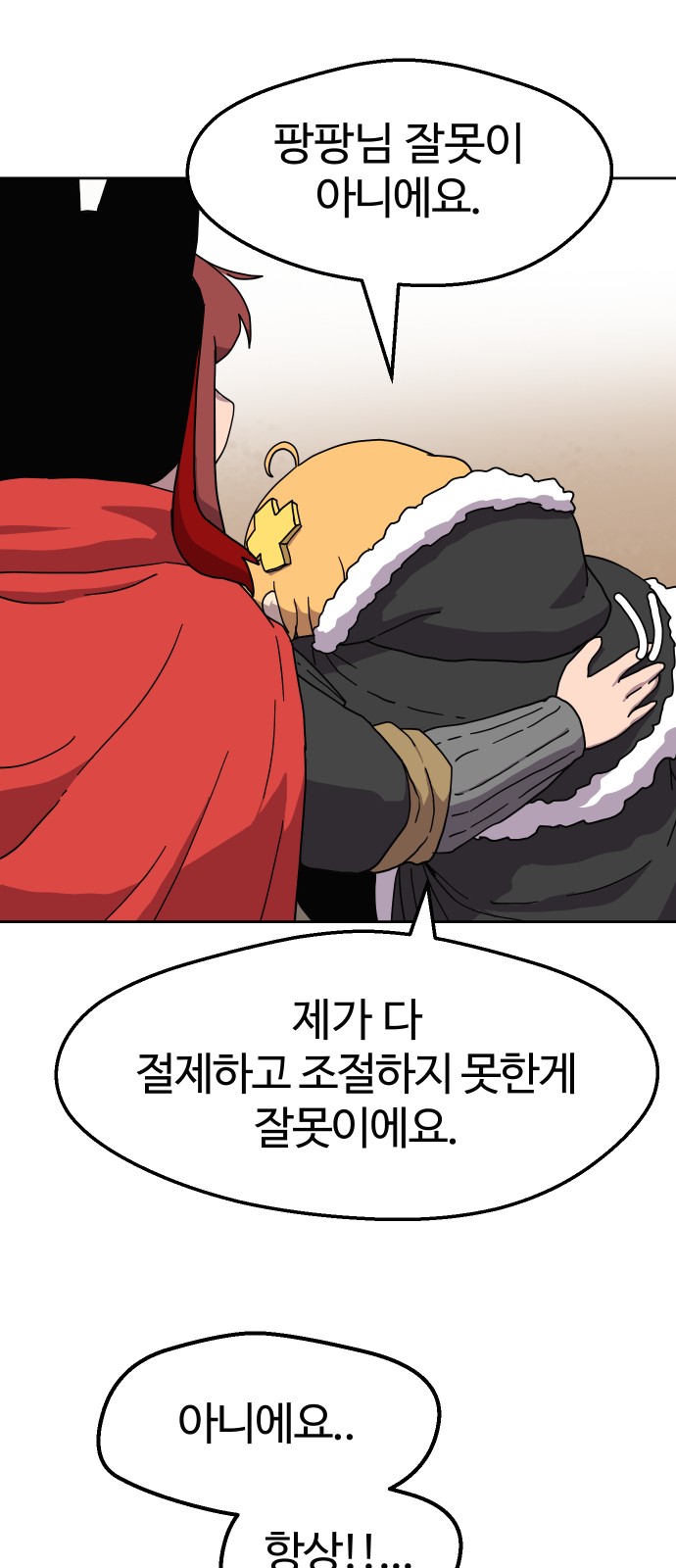 35 페이지
