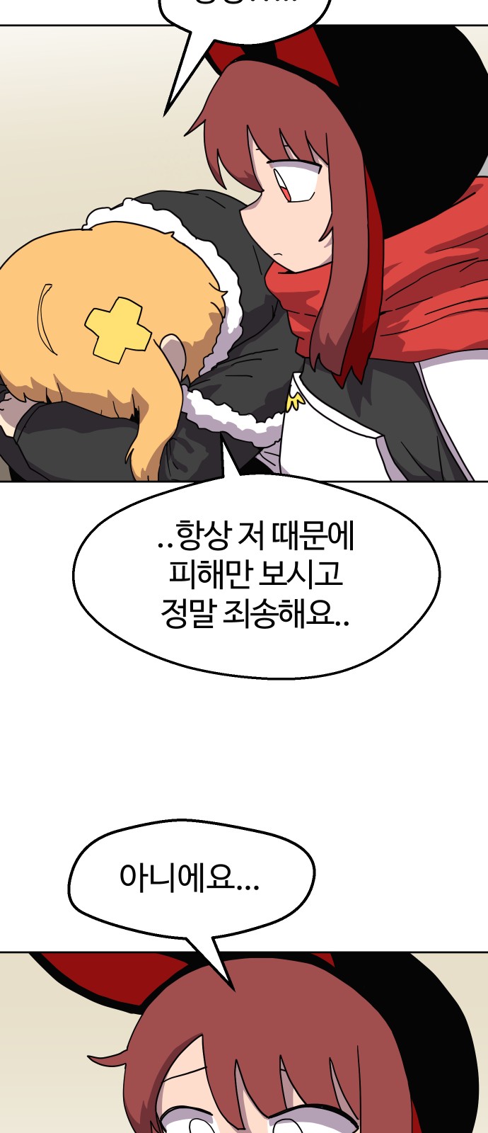 36 페이지