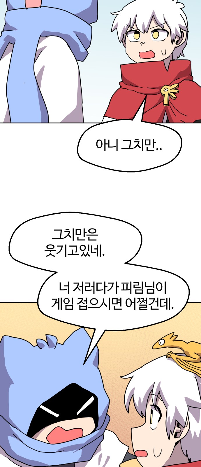 39 페이지