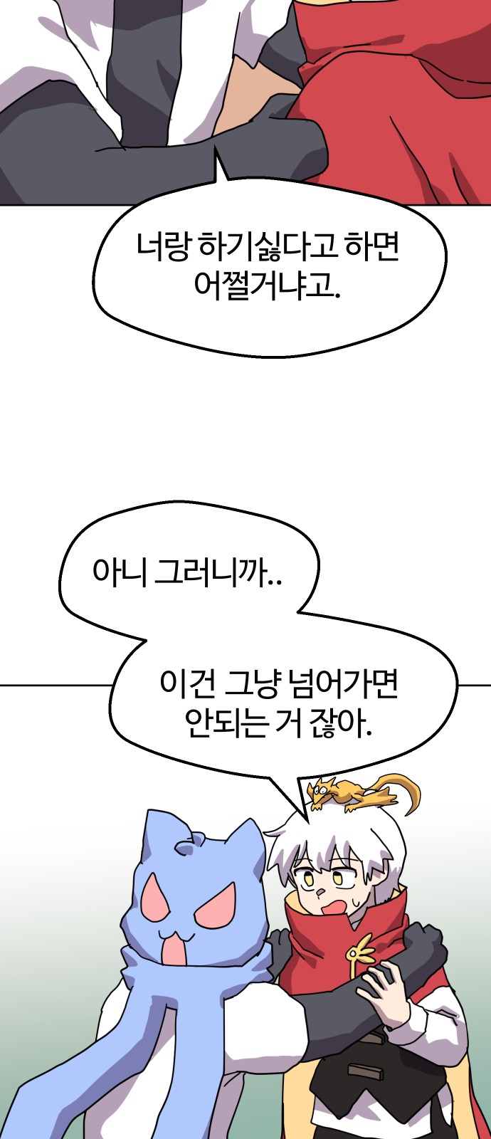 40 페이지