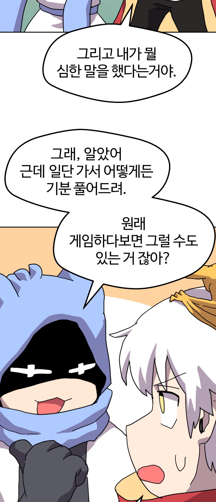 41 페이지