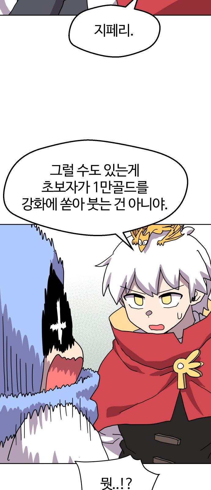 42 페이지