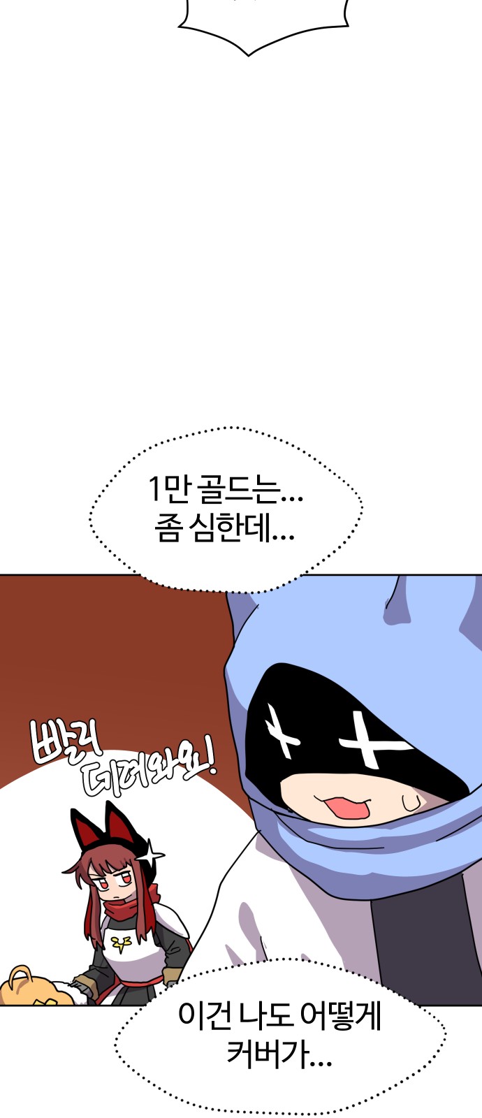 43 페이지