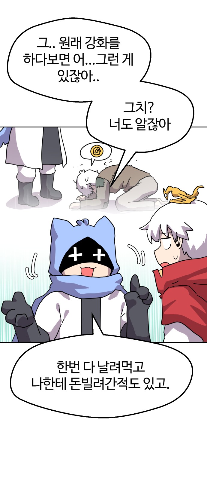 44 페이지