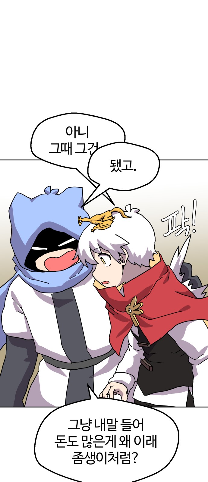 45 페이지