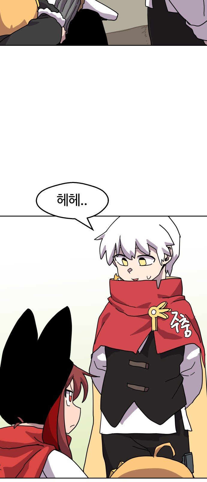 49 페이지