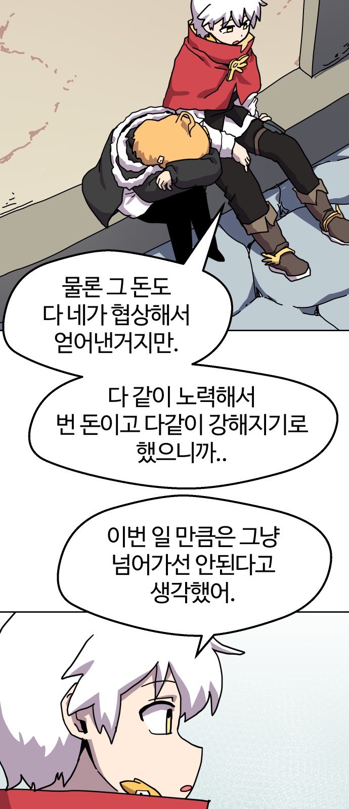 55 페이지