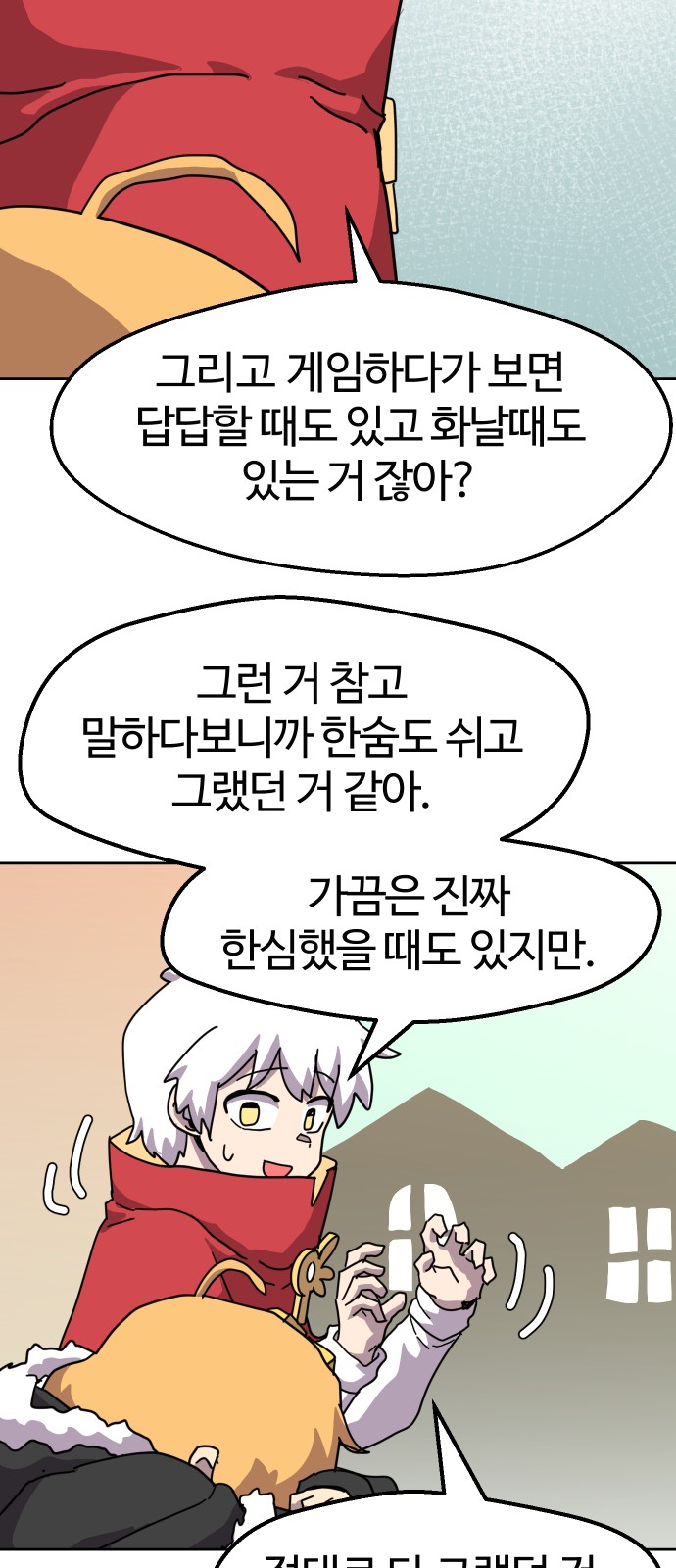 56 페이지