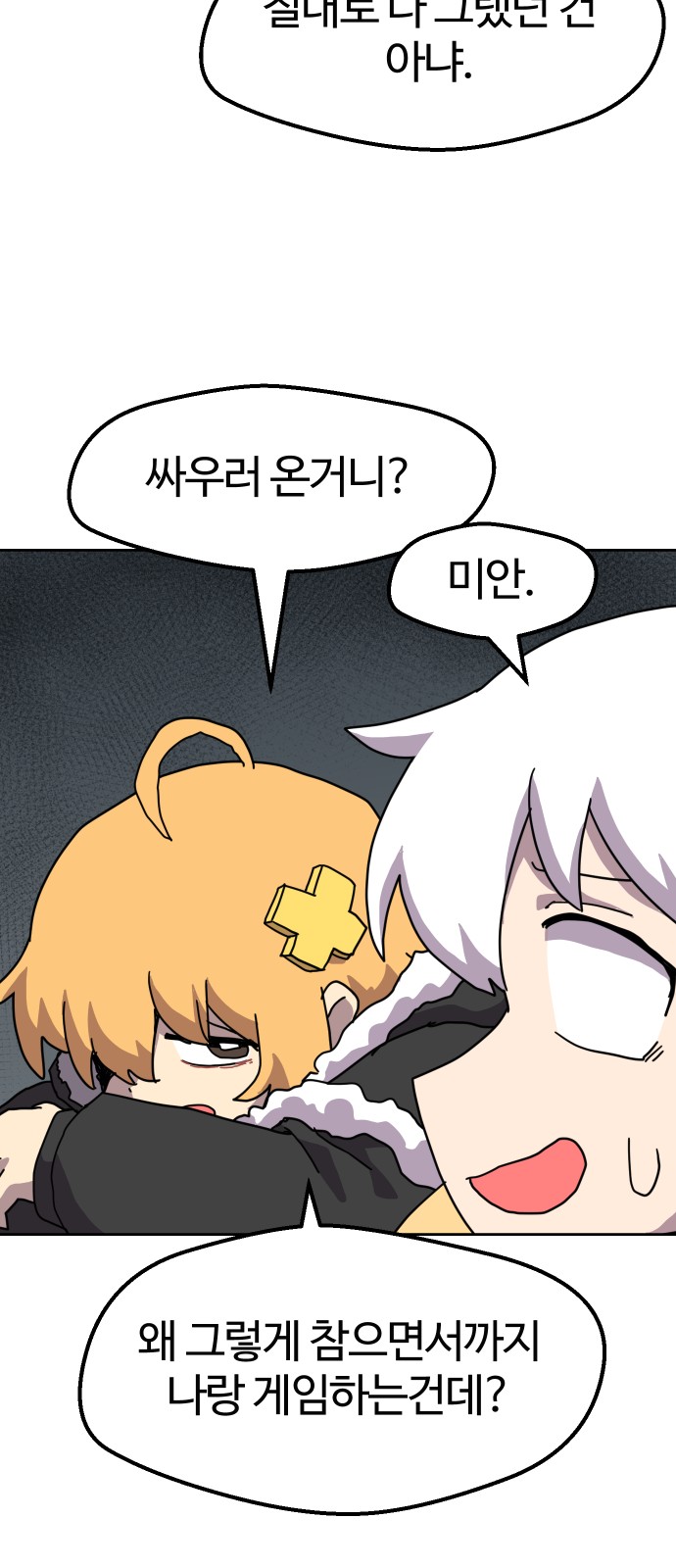 57 페이지