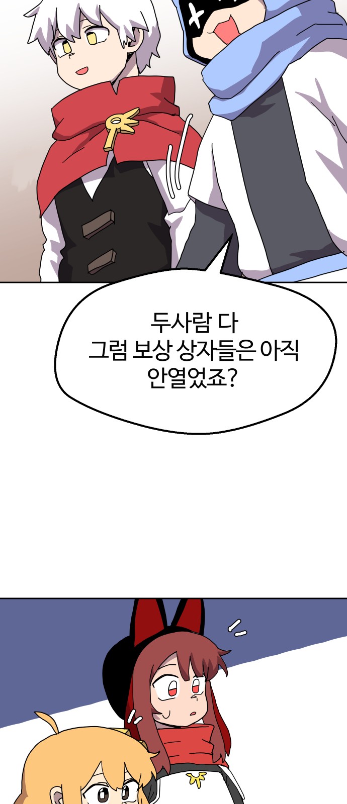 12 페이지