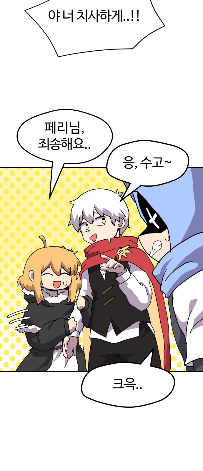 18 페이지