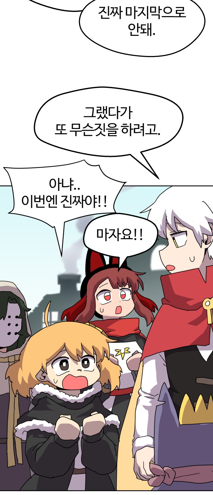 27 페이지
