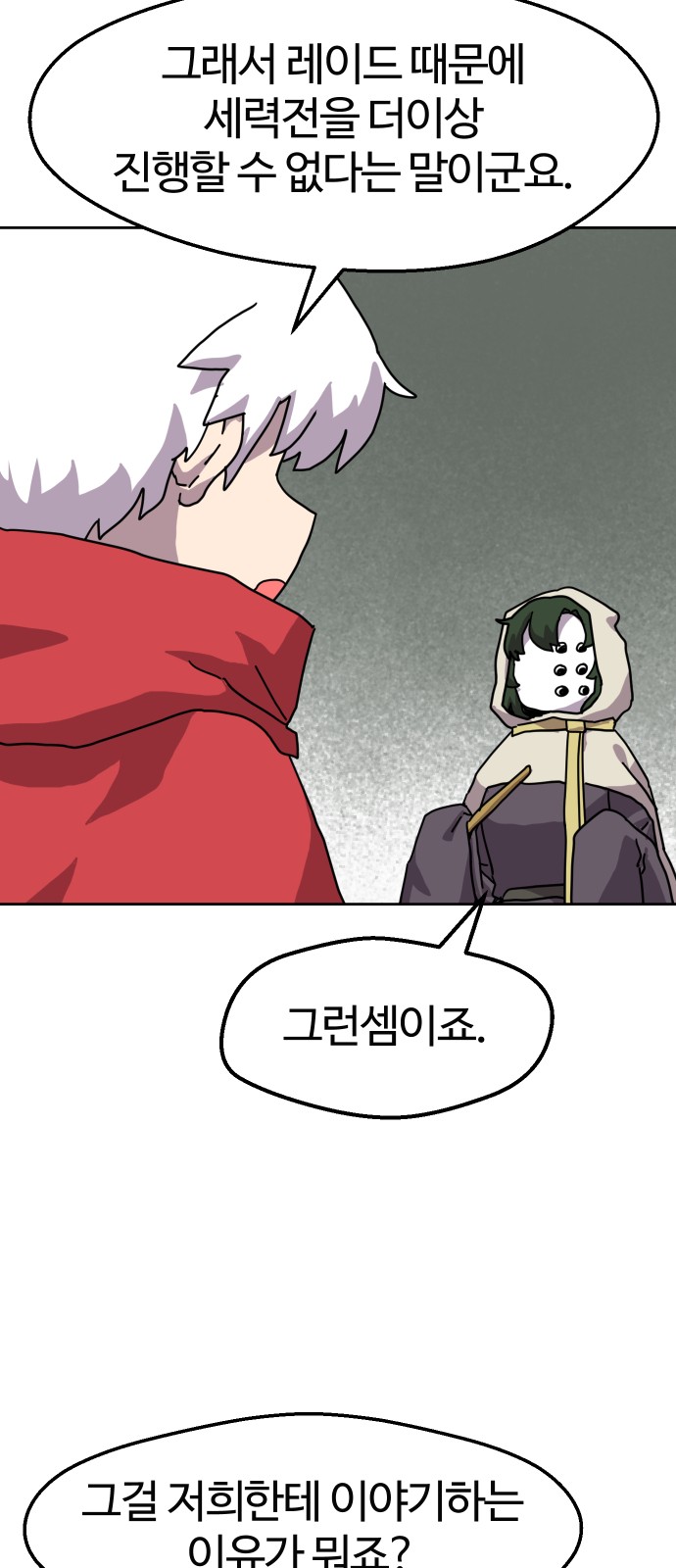 33 페이지