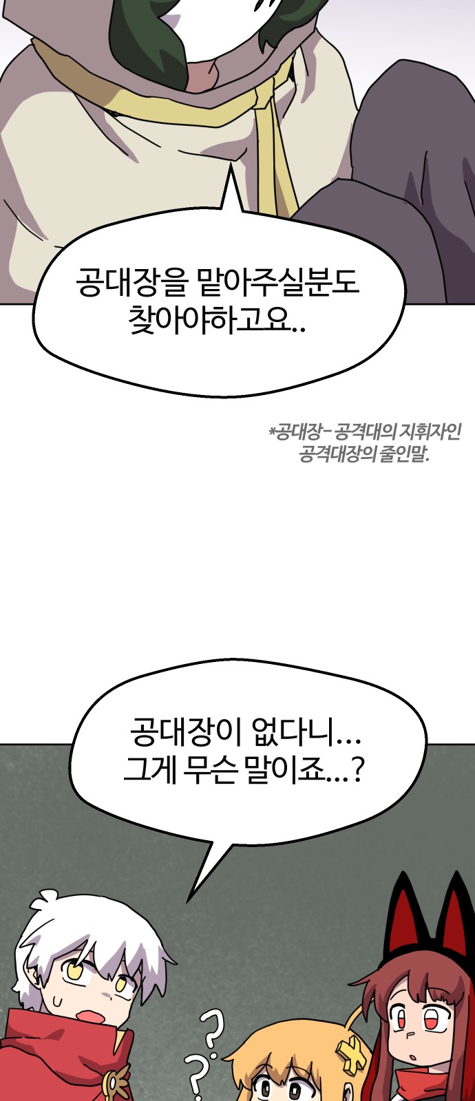 41 페이지