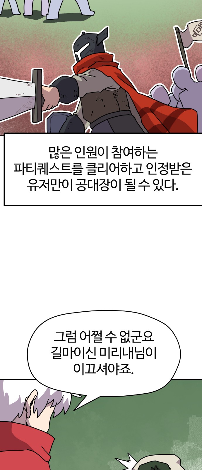 45 페이지