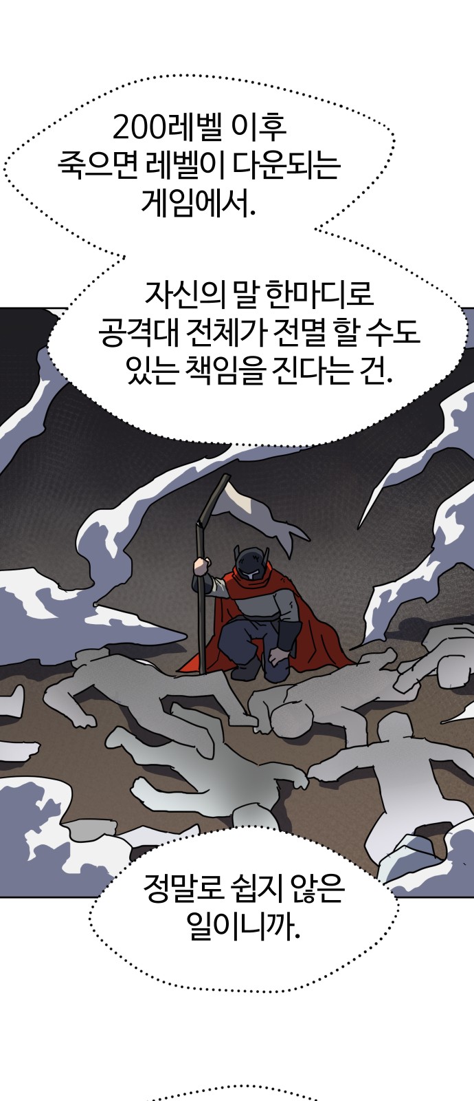 47 페이지