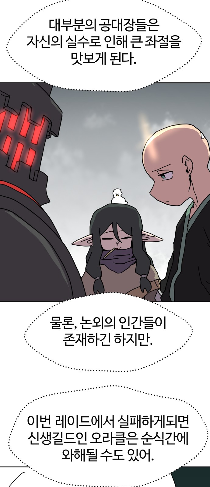 48 페이지