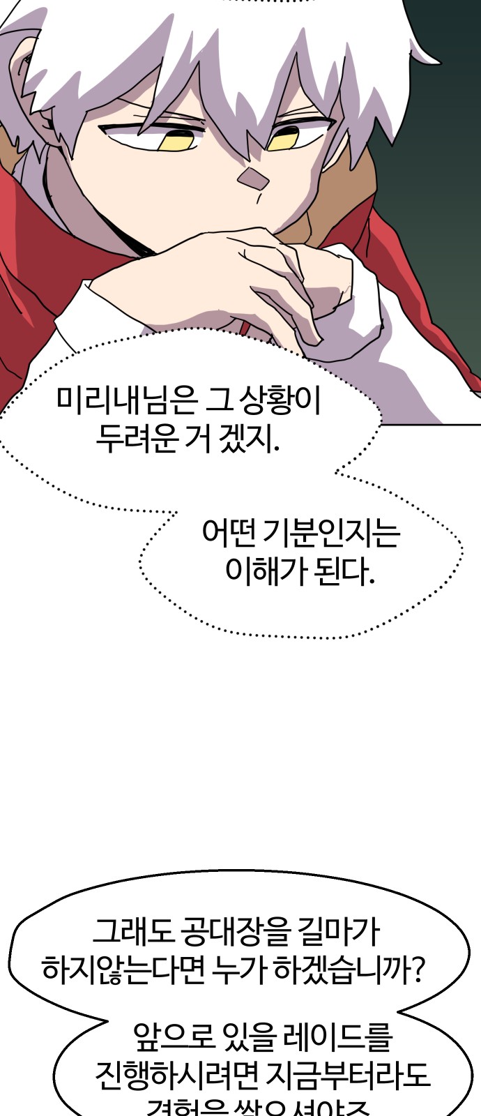 49 페이지
