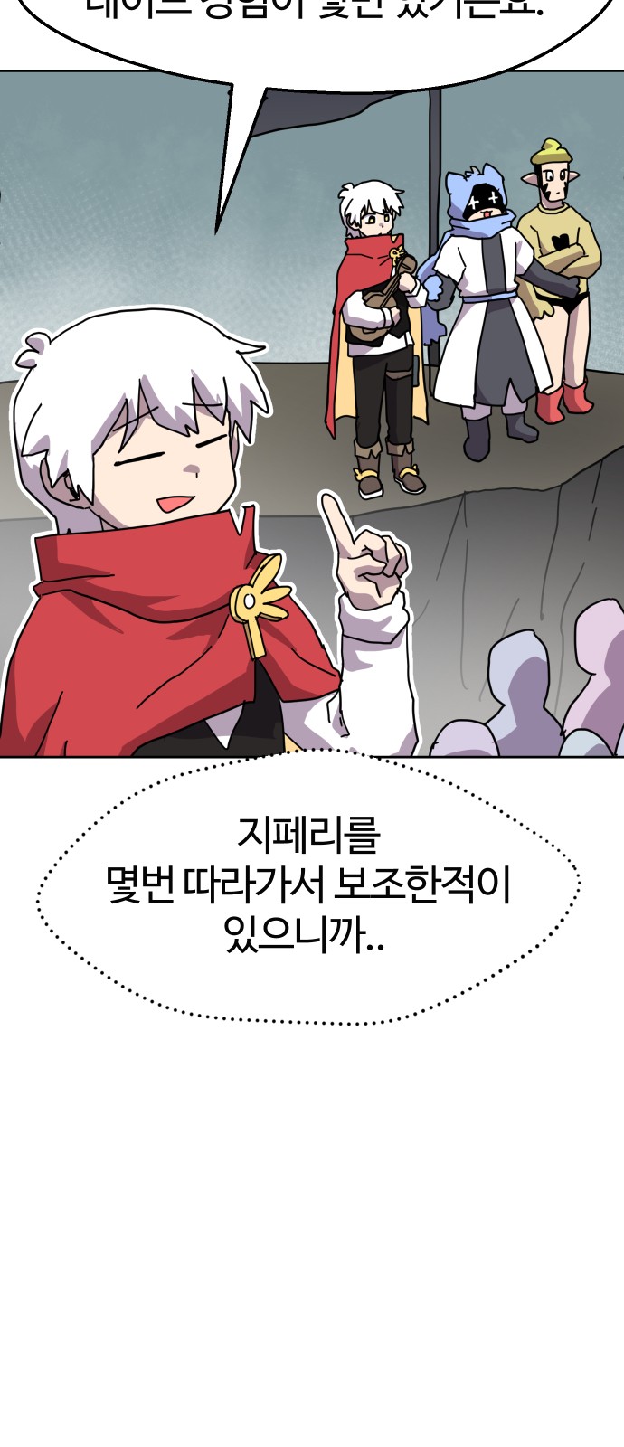 51 페이지