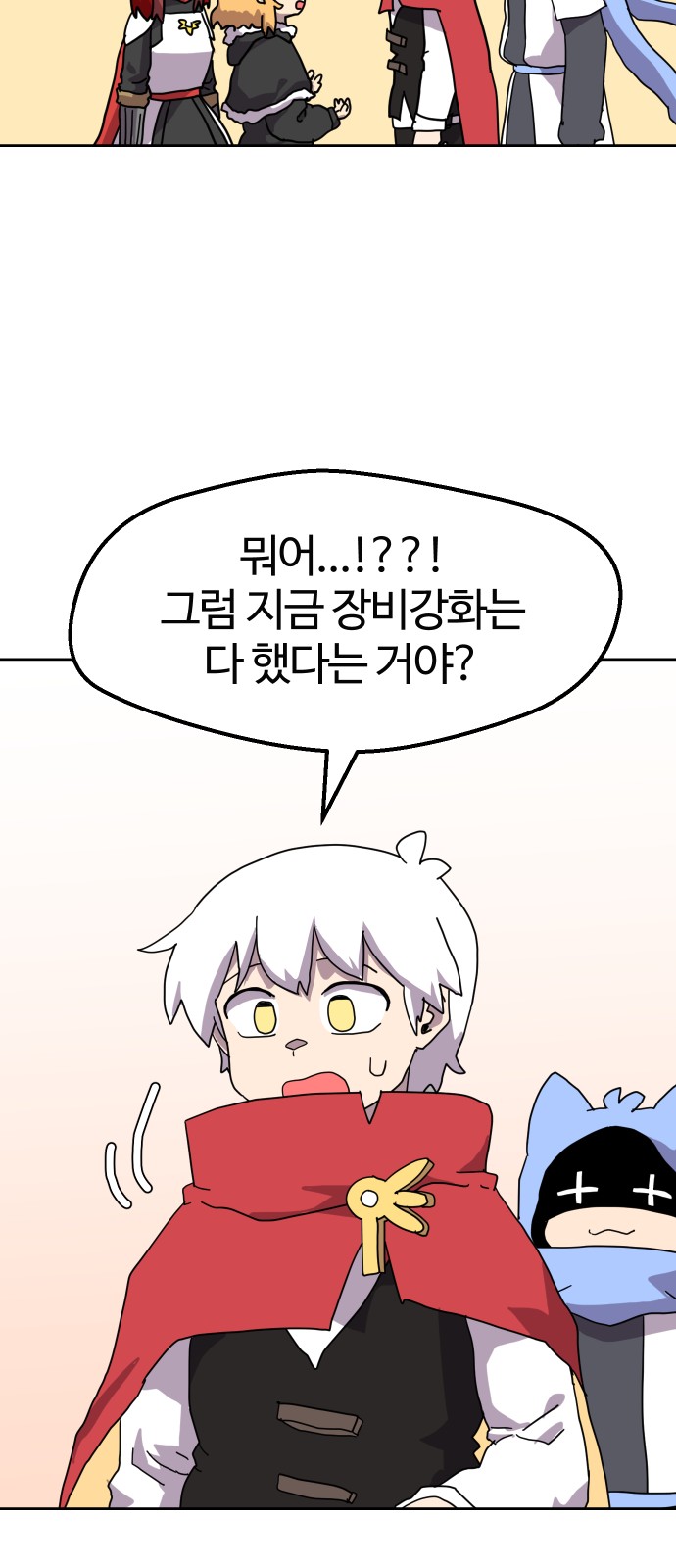 8 페이지