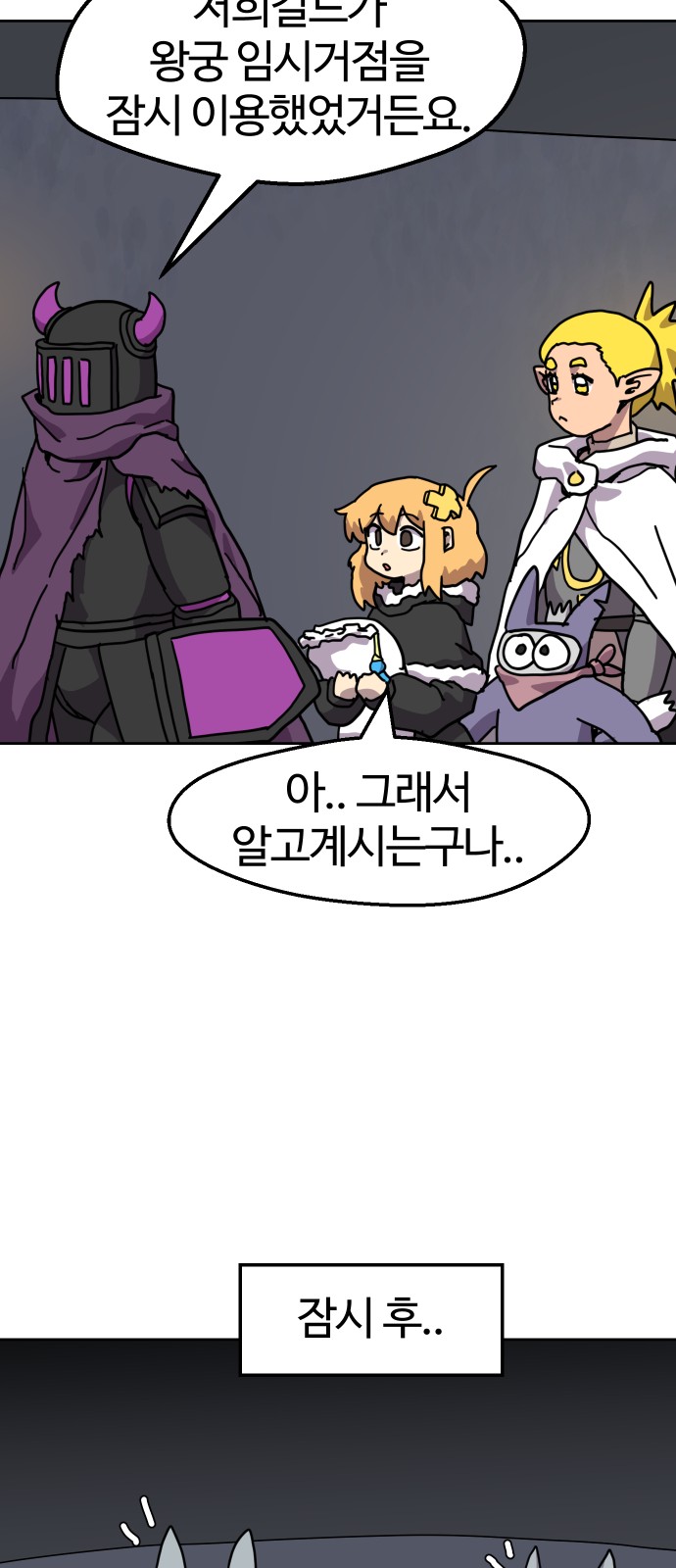 20 페이지