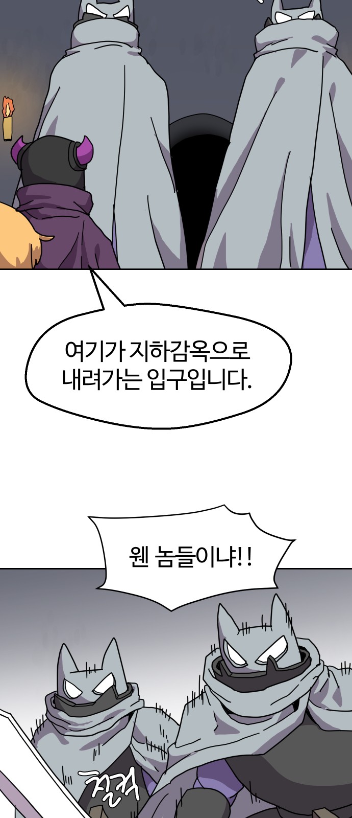 21 페이지