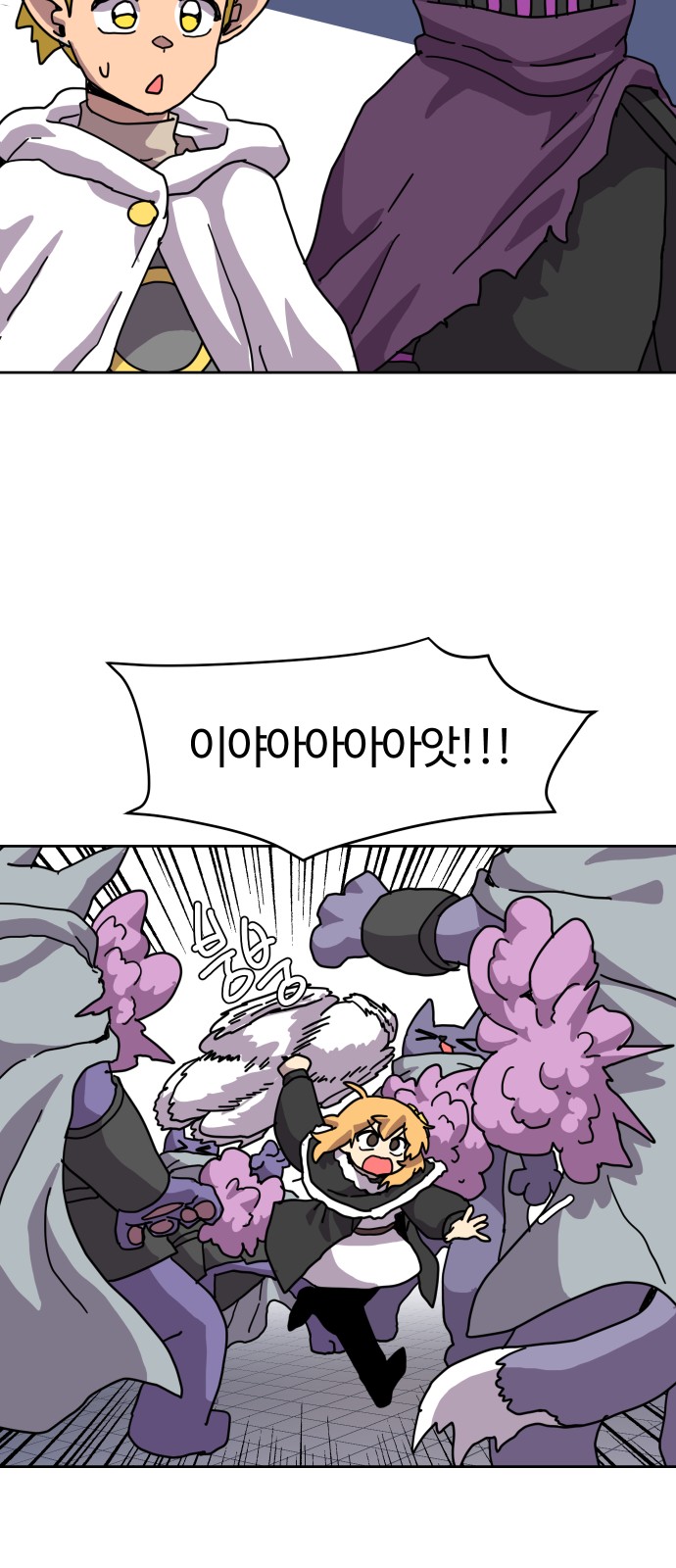 26 페이지