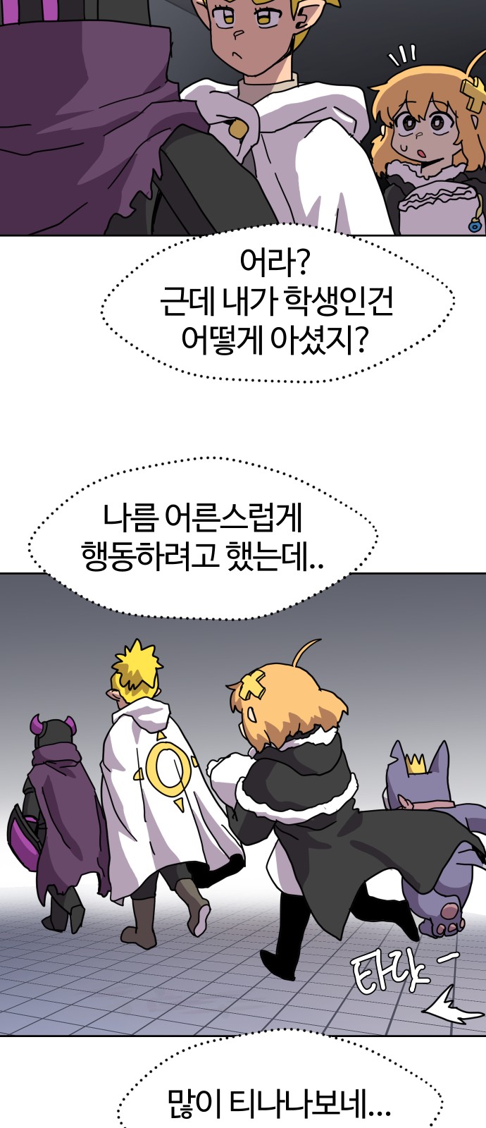 37 페이지